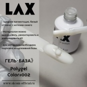 PolyGel "LAX" #002, 15 ml