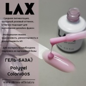 PolyGel "LAX" #005, 15 ml