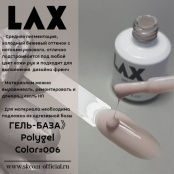 PolyGel "LAX" #006, 15 ml