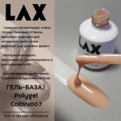 PolyGel "LAX" #007, 15 ml