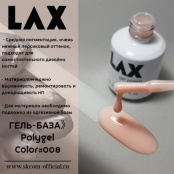 PolyGel "LAX" #008, 15 ml