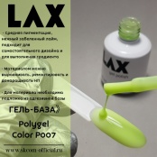 PolyGel "LAX" P007, 8 ml