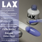 PolyGel "LAX" P012, 8 ml