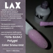 PolyGel "LAX" Snow002, 15 ml