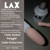 PolyGel "LAX" Snow004, 15 ml