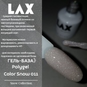 PolyGel "LAX" Snow011, 15 ml