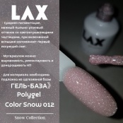PolyGel "LAX" Snow012, 15 ml