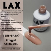 PolyGel "LAX" #004, 15 ml